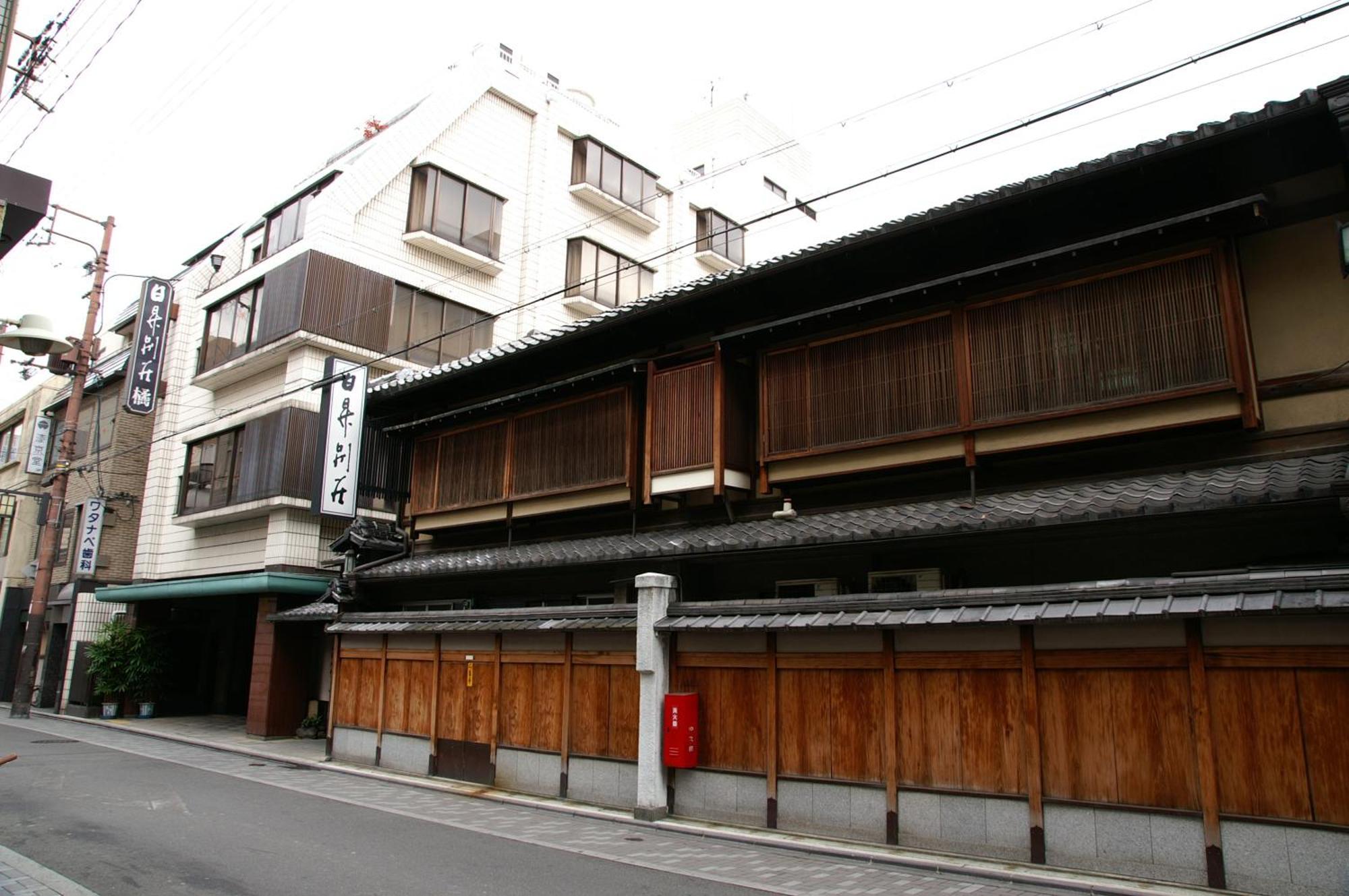 Nissho Besso Hotell Kyoto Eksteriør bilde