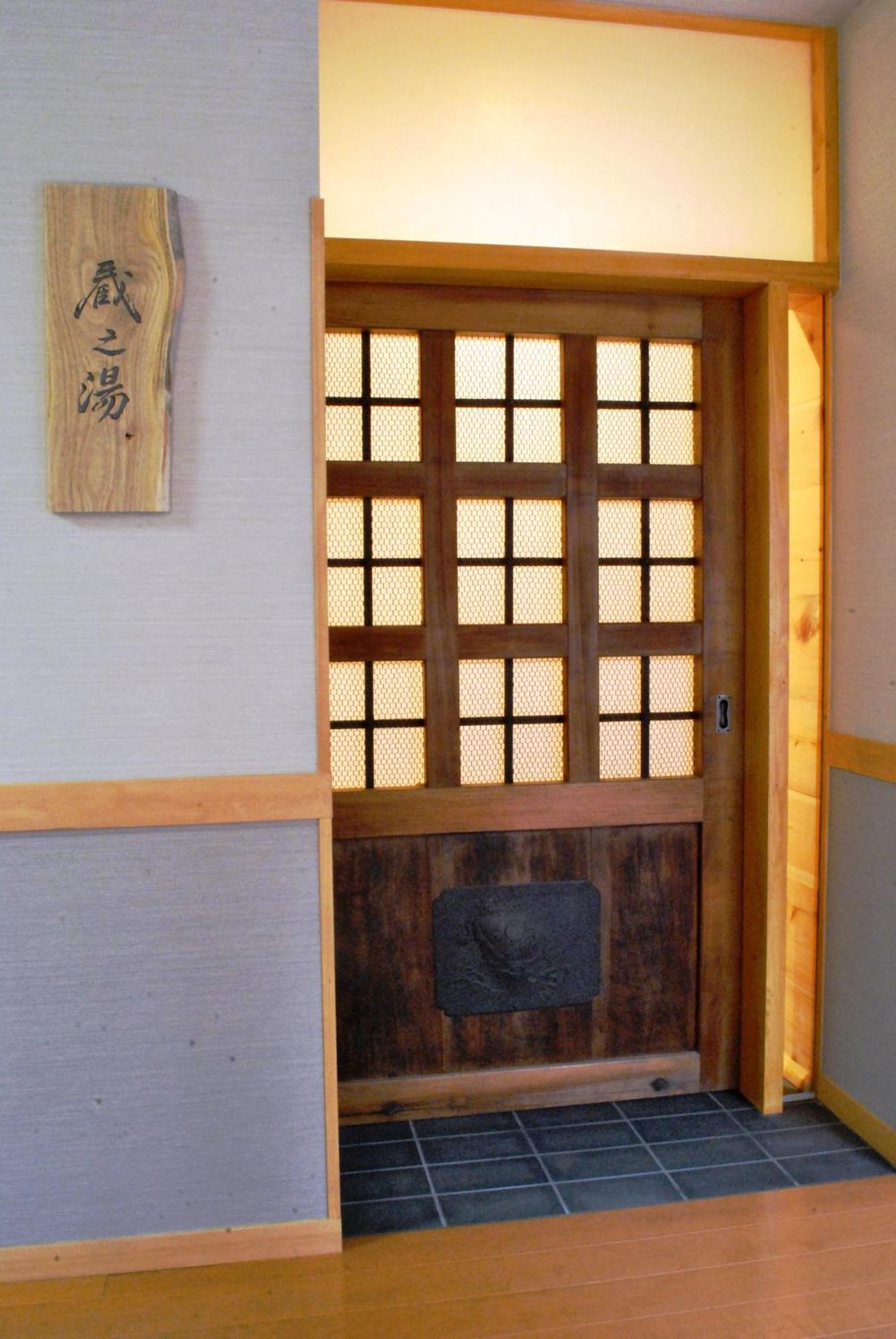 Nissho Besso Hotell Kyoto Eksteriør bilde